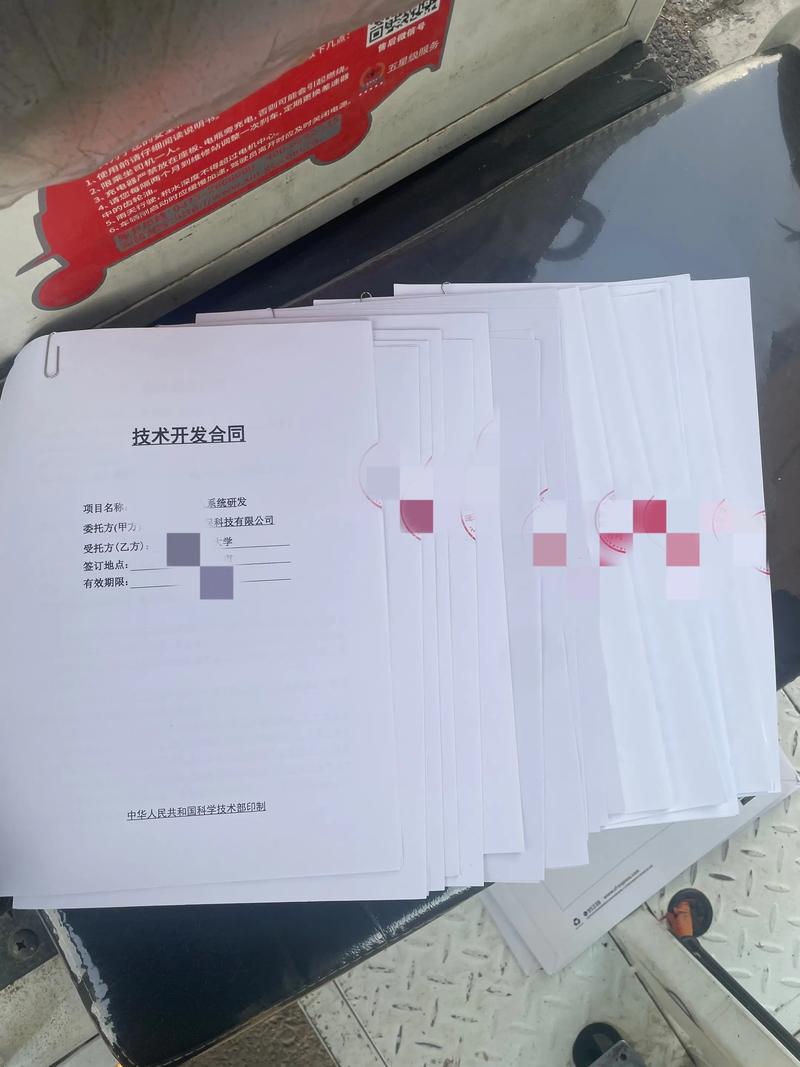 微信聊天记录与书面合同文件对比实物场景照片