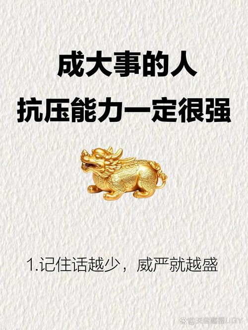 比知识点更重要的，是扛摔的心态