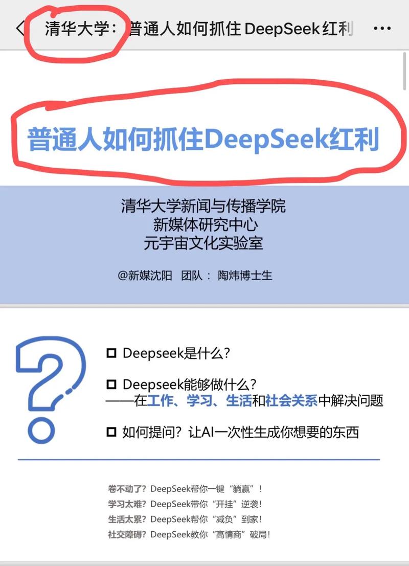 普通人怎么用好这波技术红利？