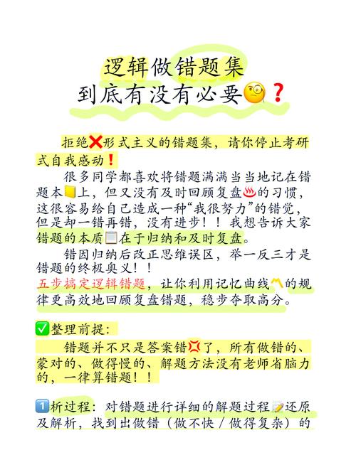 真要弄，按这个逻辑来就错不了