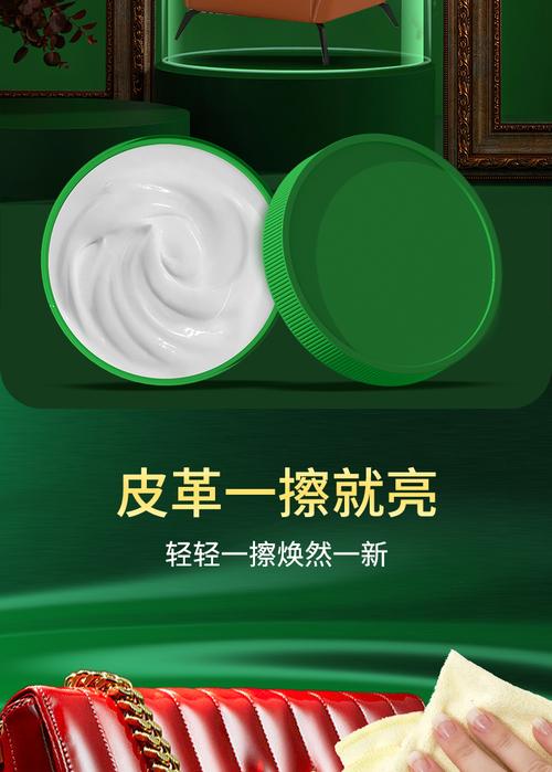 天然蜂蜡亚麻籽油调制的皮革保养膏