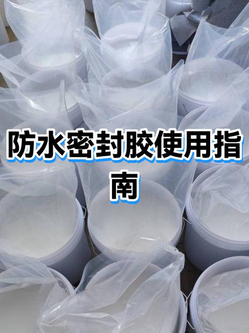 防水盒安装施工密封胶涂抹步骤