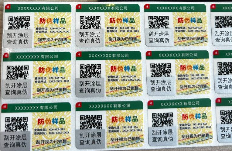 装修监理核对进场建材防伪标识