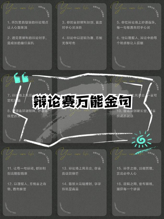 核心词放前面，别硬塞凑数