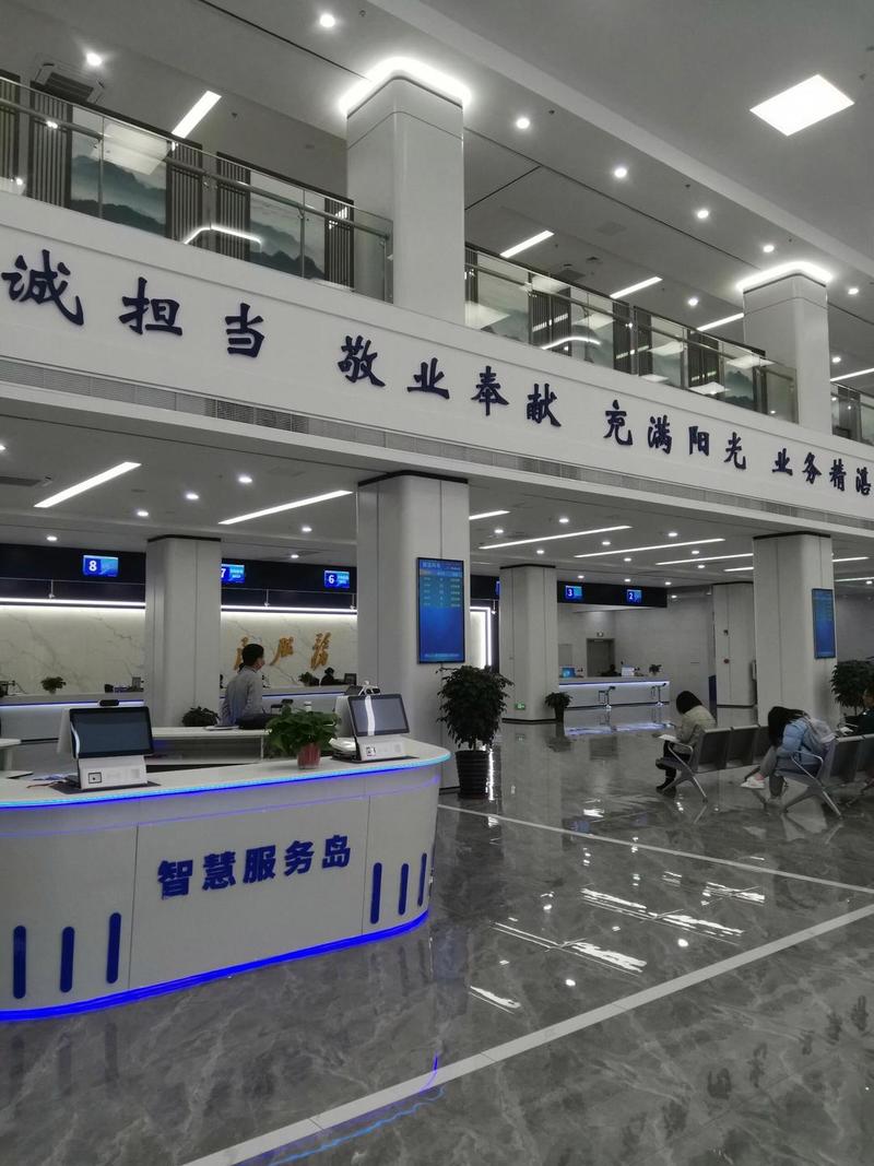 车管所机动车转移登记业务办理窗口
