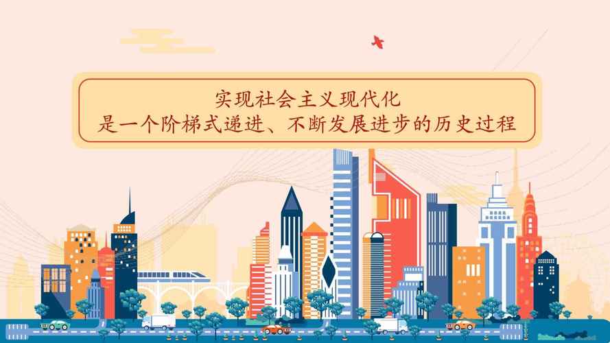 五岁好胜的阶梯式调整方案