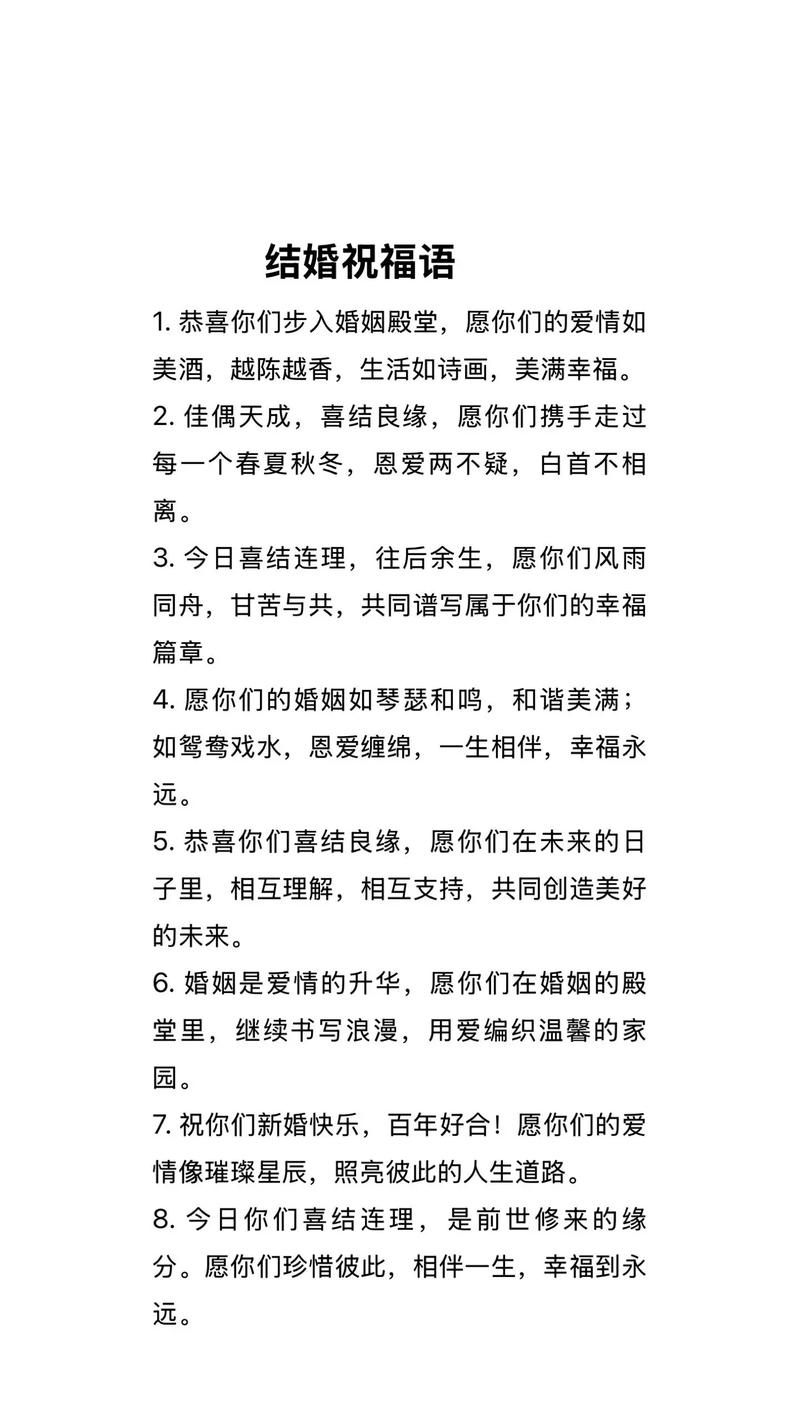 解构之后:婚礼那天,我们该祝福什么?