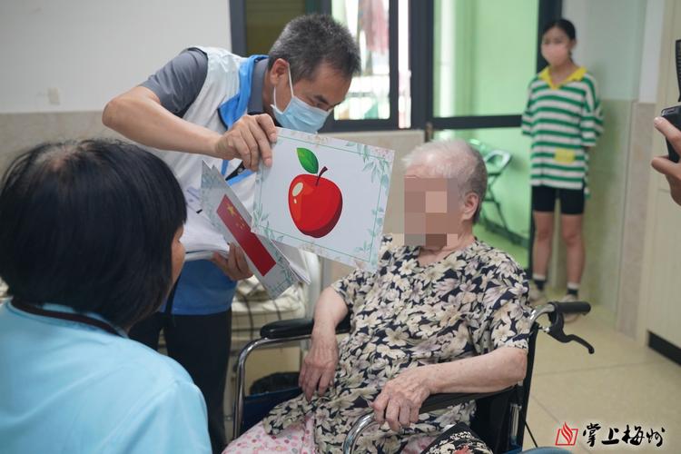 长护险失能等级评估上门现场