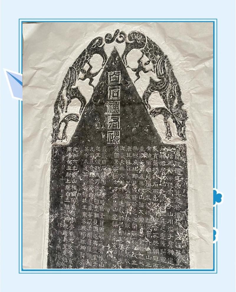 碑刻拓片成品交易签约现场图