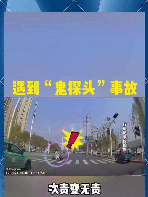 遇到鬼探头,它踩刹车比我快0.3秒