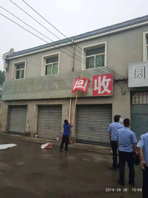 商铺门口违法宣传口号喷绘布整改现场