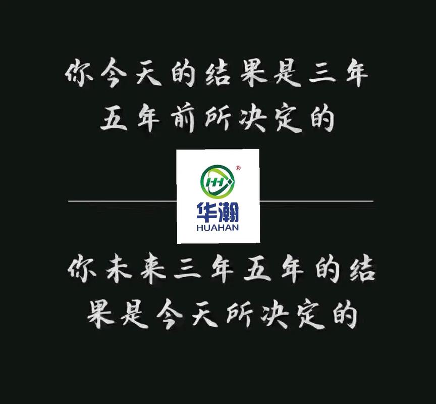 五、你现在做的事,决定了三年后的样子