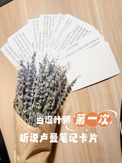 卢曼手写卡片笔记工作台实物