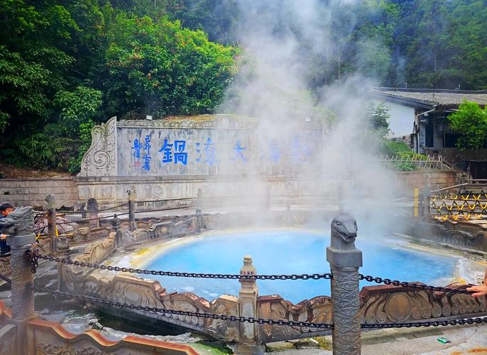 腾冲热海大滚锅清晨雾气景观