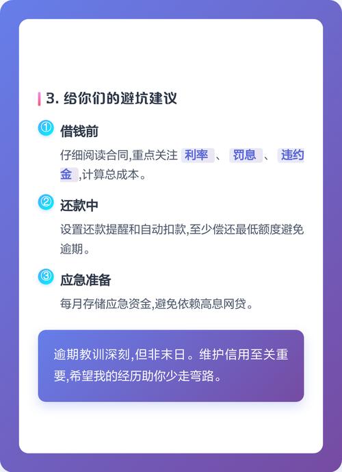 网贷逾期律所收费和避坑相关问题解答