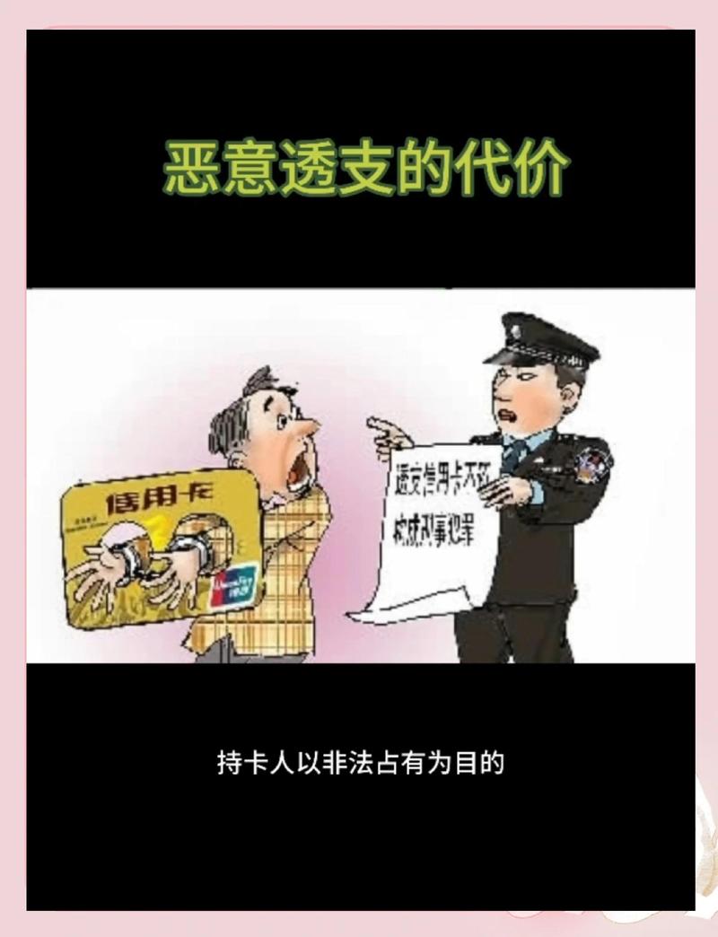 为啥法律要卡这么严
