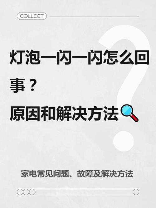 💡 保养和常见疑问