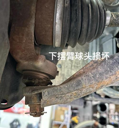 汽车下支臂球头位置拆解图