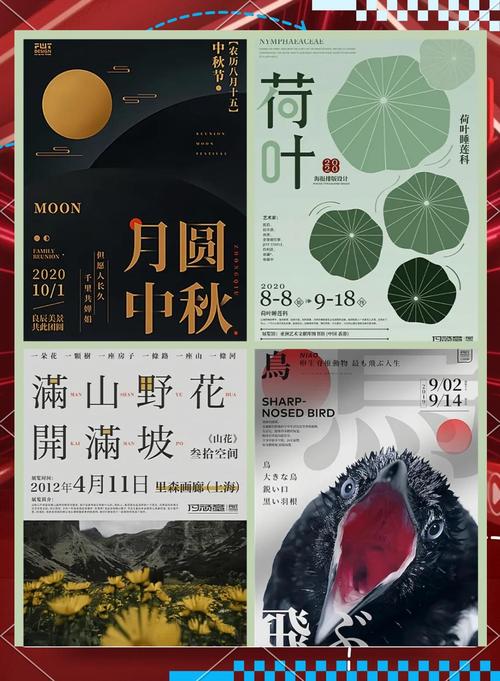 新手海报制作满版错误元素示例