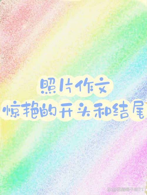 后记：拍照，但别惊扰