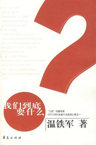 我们到底要教什么