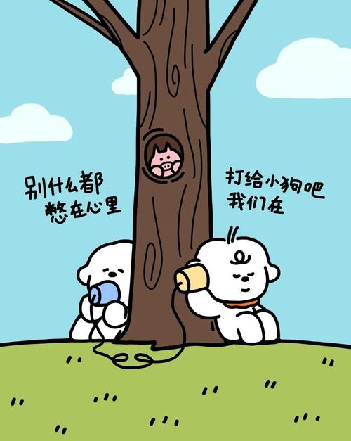 当树洞变成生意,你的伤心值几个钱?