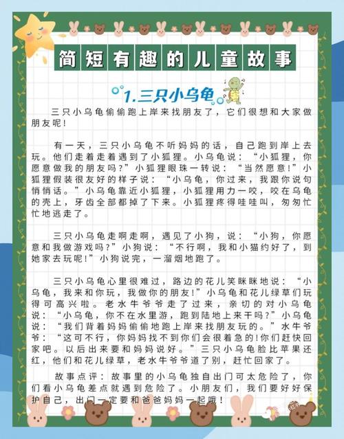 温和叙事型：用小故事讲大主题