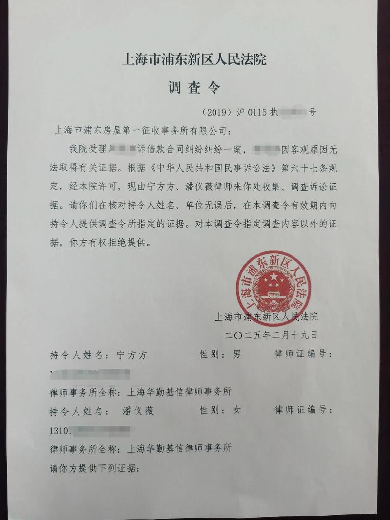 北京拆迁律师在强拆现场取证