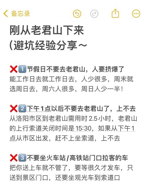 常见的踩坑点要避开