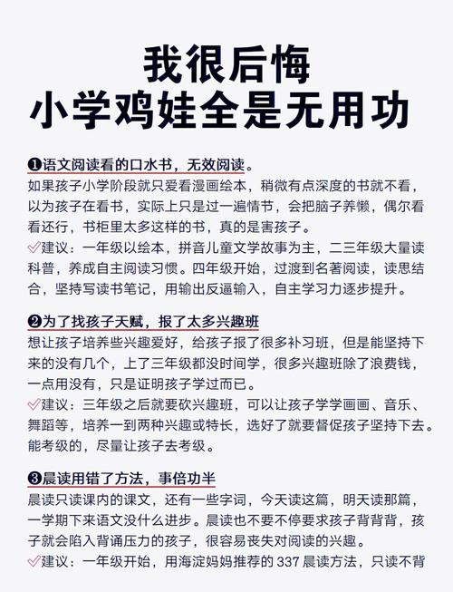 读非全日制，一定要避开这些坑