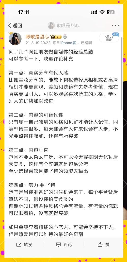 普通人该咋办?三条实在的建议