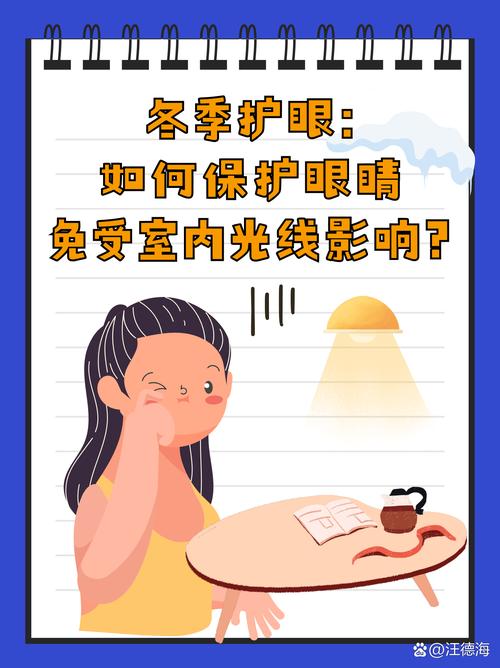 护眼减少屏幕时间室内自然光阅读