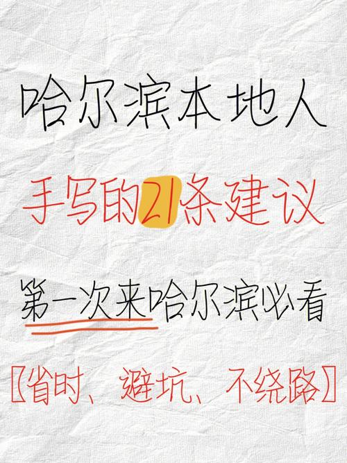 本地人手写攻略，照着走不踩坑