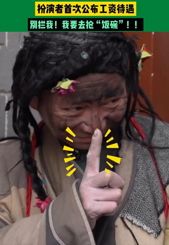 装它真不是为了抢饭碗