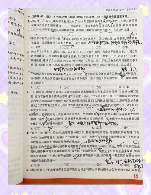 刷题不是比谁刷得多，是比谁总结得狠