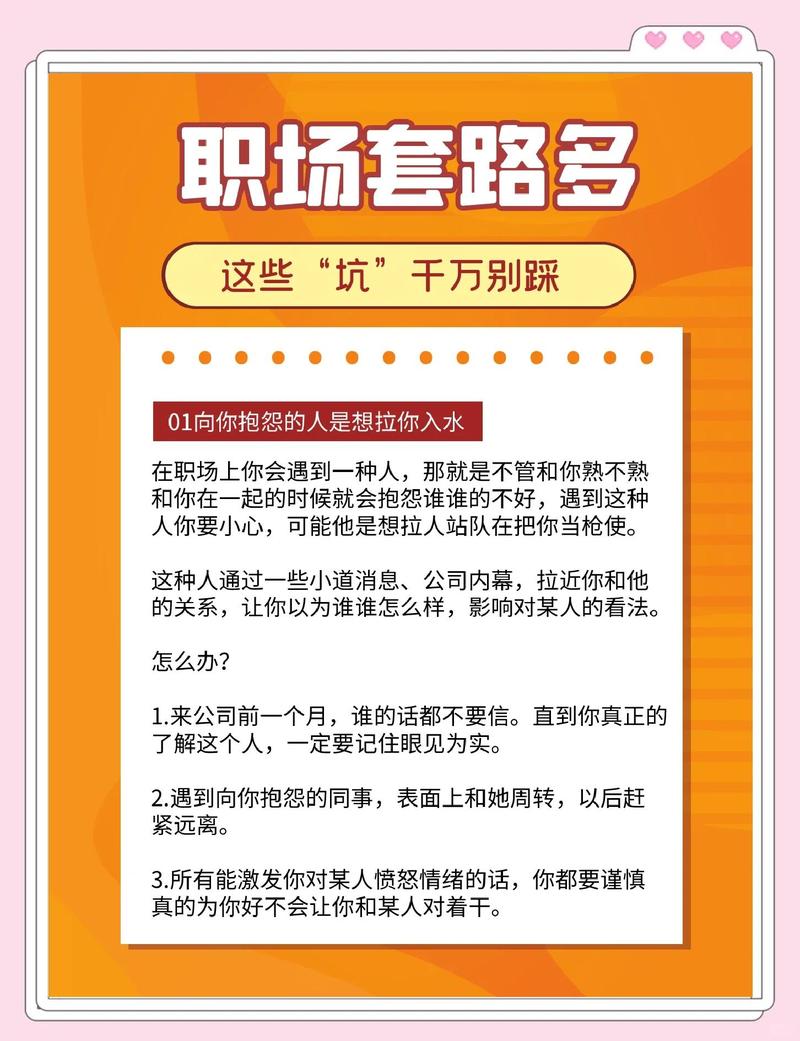落地必看:三个容易踩的隐形坑