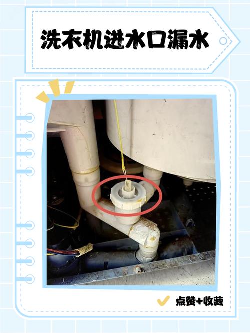 嵌入洗衣机完工后验收检查漏水细节