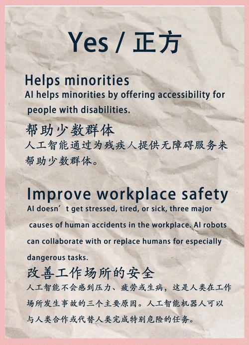 一、AI回答的本质,是“引用权的分配”