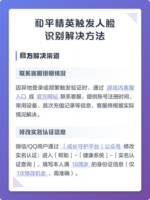 碰到乱收集人脸，三个步骤就能解决