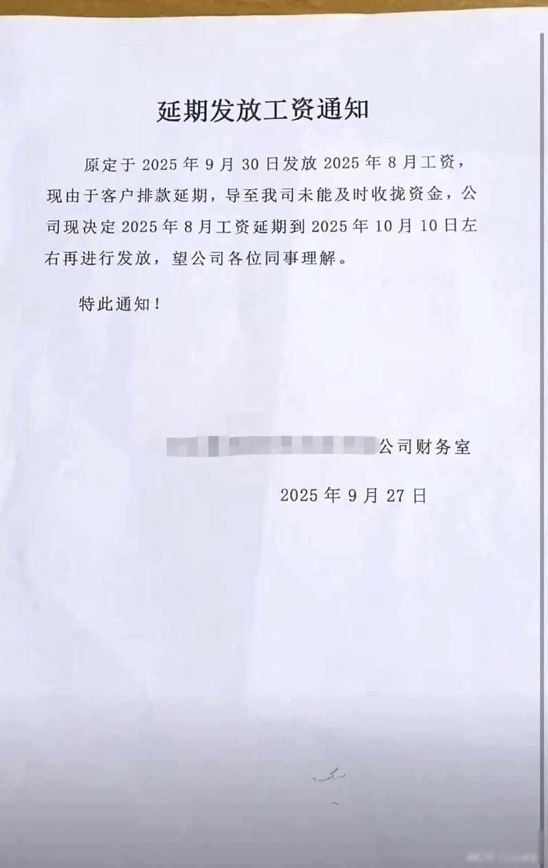 收到延期通知，千万别乱操作