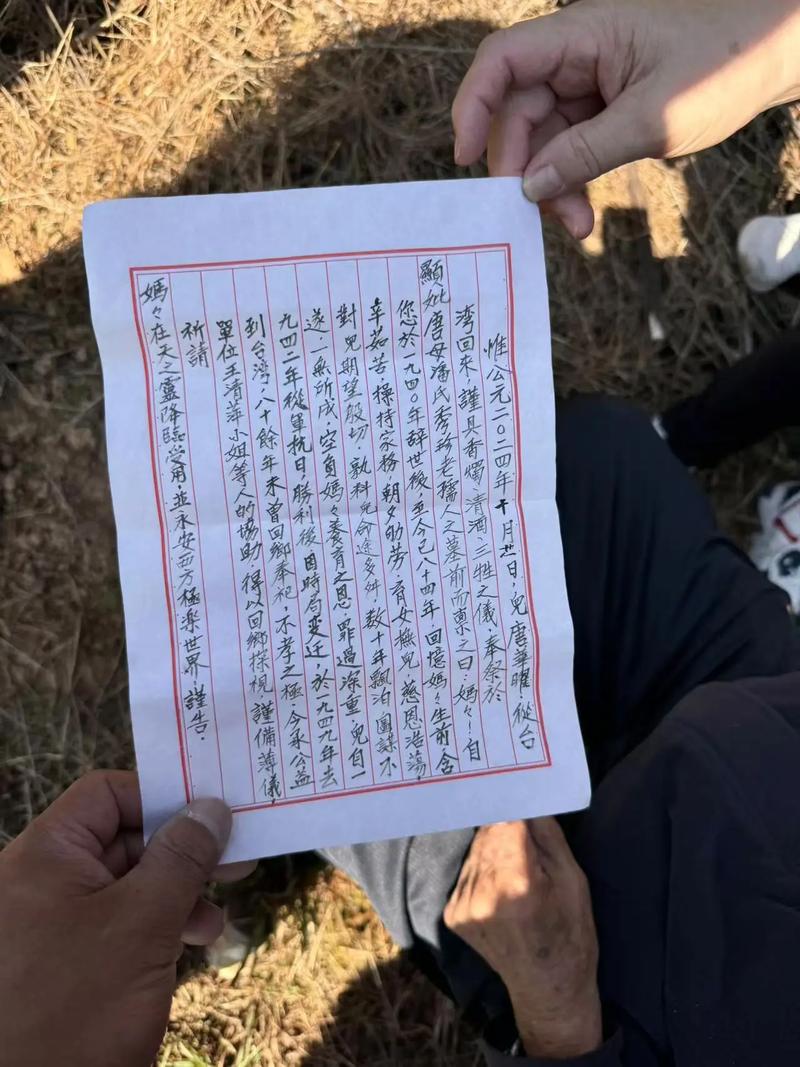 一个老家伙的碎碎念