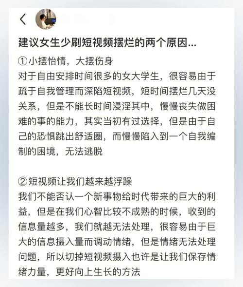 能不能既刷短视频，又不被它牵着走？