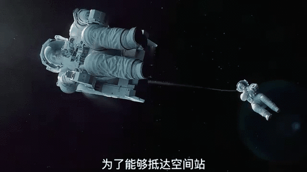 电影地心引力太空站被碎片摧毁场景