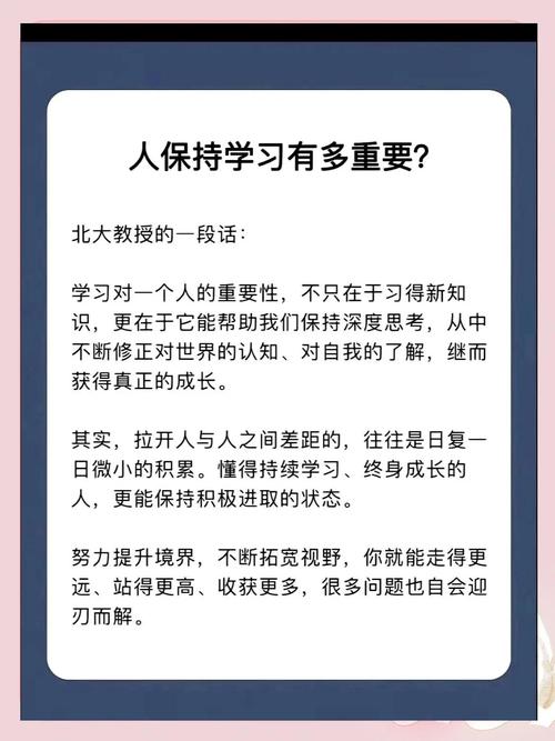 学业自我认知从来不是一劳永逸的事
