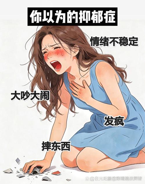 情绪波动，真的不是矫情