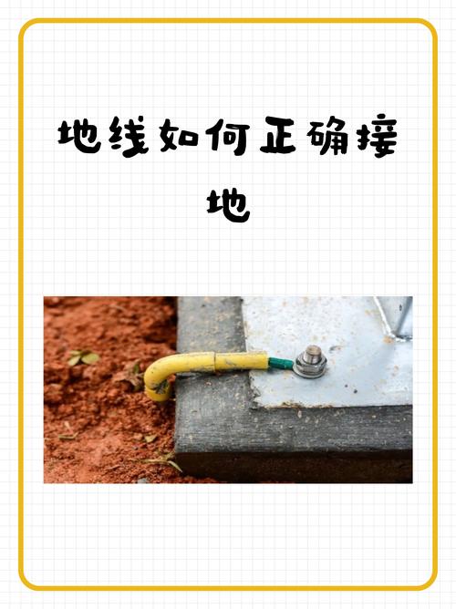 踩坑实录:接地点和电磁干扰