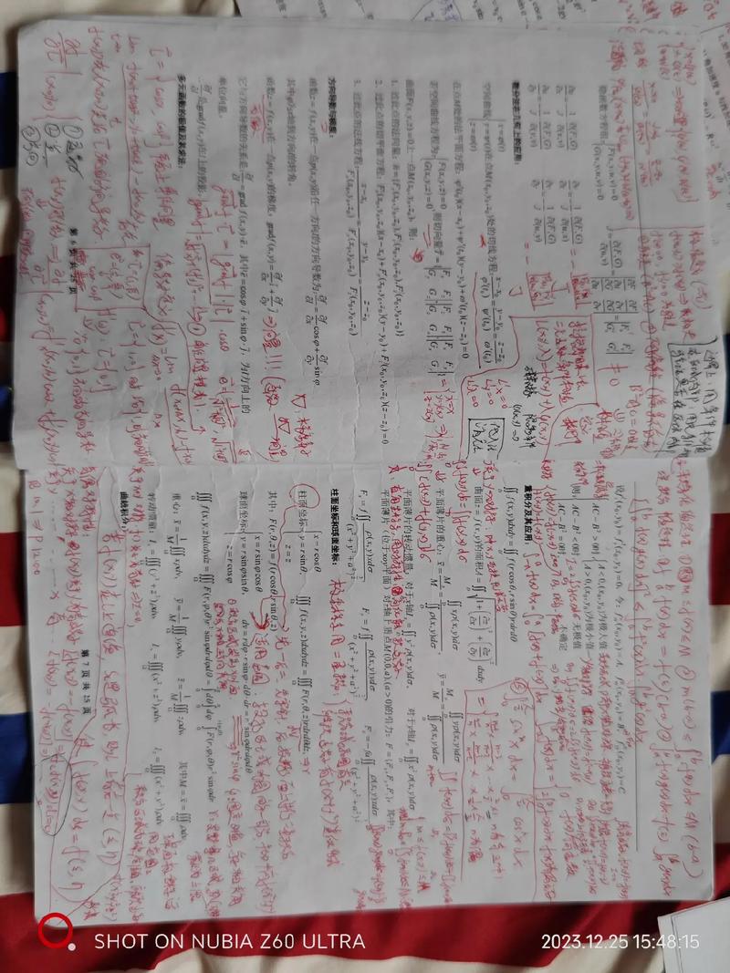 杂乱笔记软件桌面堆积未整理草稿