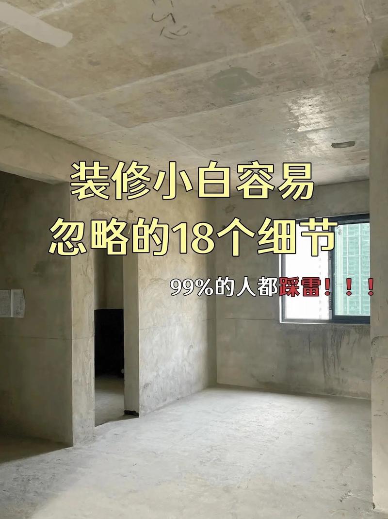 新手最容易忽略的细节，做好直接提升一个档次