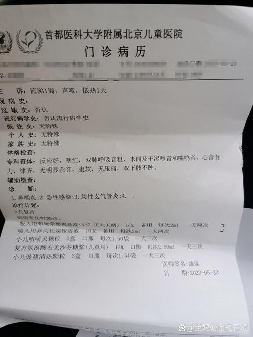 九岁独立的就医红线要记清