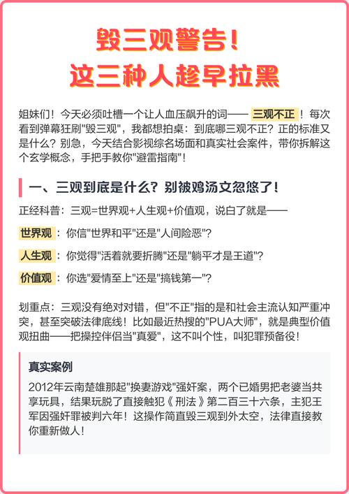 现在行情变了,这几类中介趁早拉黑
